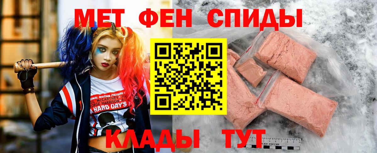 АМФ Розовый  Amphetamine  Кимовск  Вход с VPN 