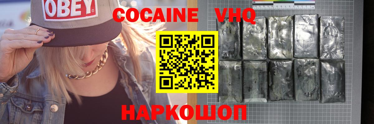 Кокаин Боливия Кимовск