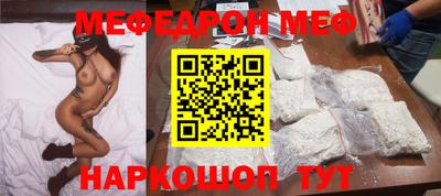 таблы Кинель