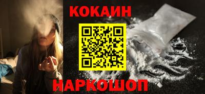 альфа пвп Комсомольск-на-Амуре