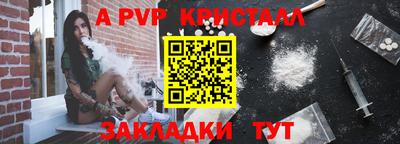 кокаин премиум Конаково