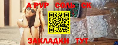 ГАЛЛЮЦИНОГЕННЫЕ ГРИБЫ Кингисепп