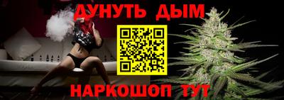 каннабис Кимры