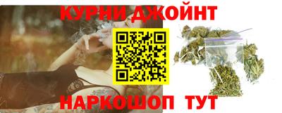 каннабис Кимры