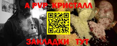таблы Кинель