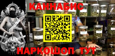 наркотики Коммунар