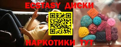 таблы Кинель