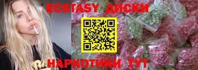 ГАЛЛЮЦИНОГЕННЫЕ ГРИБЫ Кингисепп