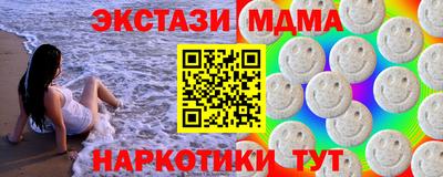 наркотики Коммунар