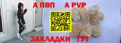 таблы Кинель