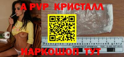 таблы Кинель
