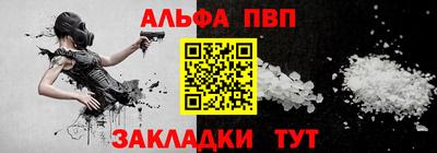 таблы Кинель