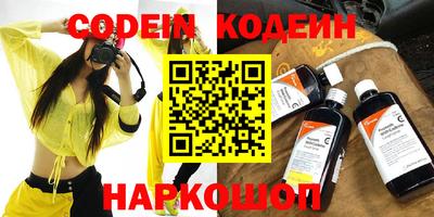таблы Кинель