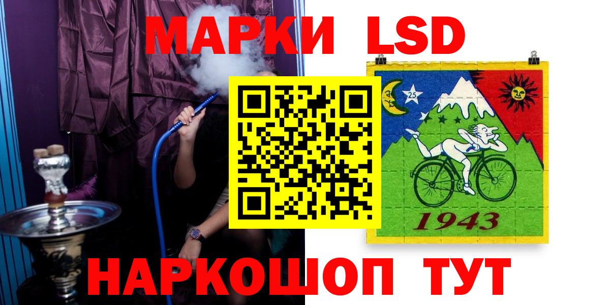 Лсд 25 экстази кислота  Лсд 25 экстази кислота  Кимовск  Вход с VPN 