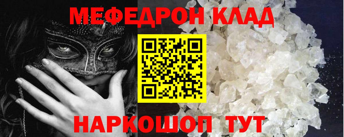 МЕФ  Кимовск