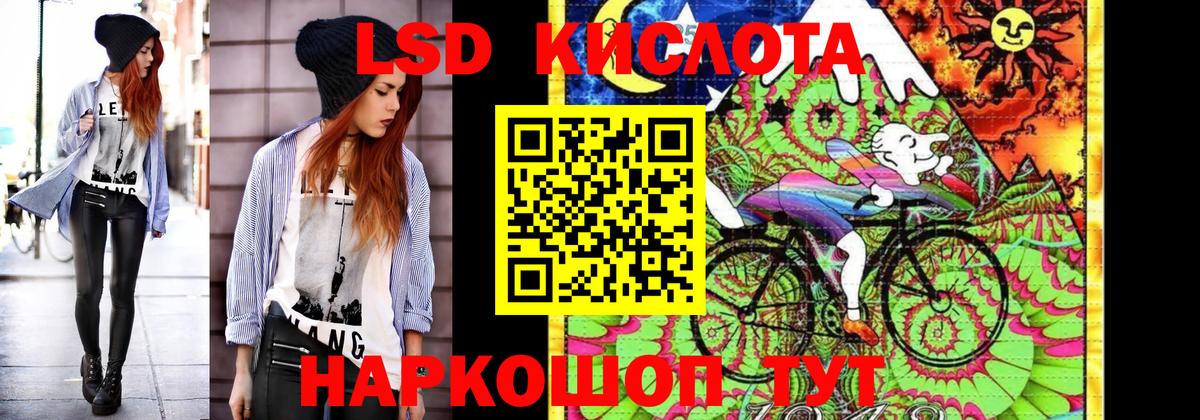 даркнет сайт  Вход с VPN  Кимовск  Наркотические марки 1500мкг 