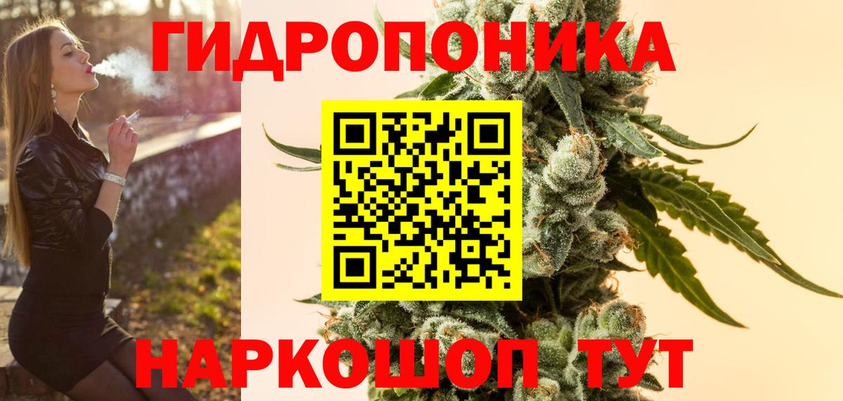 МАРИХУАНА индика  Шишки марихуана OG Kush  Бошки марихуана AK-47  Бошки Шишки Bruce Banner  Вход с VPN  Кимовск 